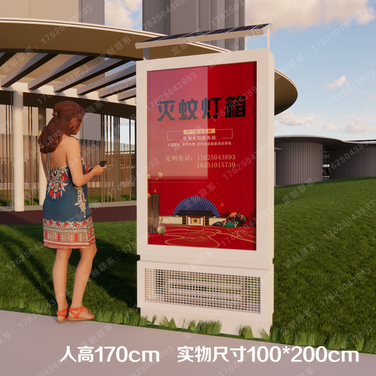 太陽(yáng)能滅蚊燈箱