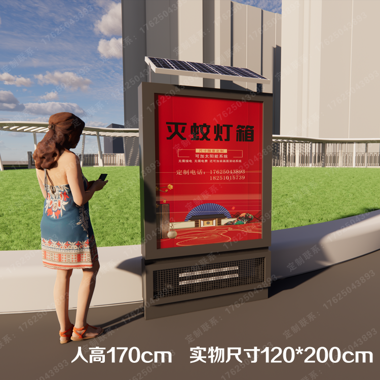 太陽(yáng)能滅蚊燈箱