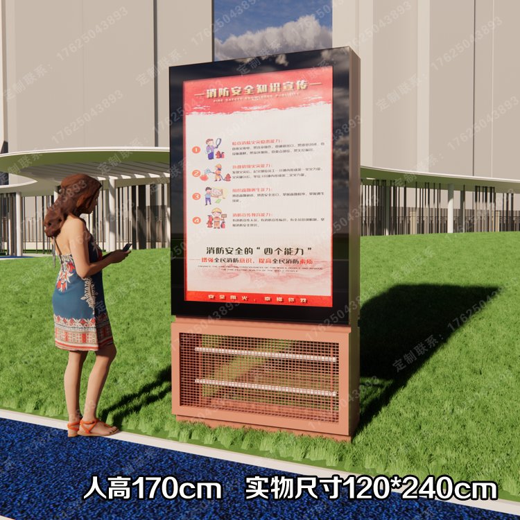 太陽(yáng)能滅蚊燈箱