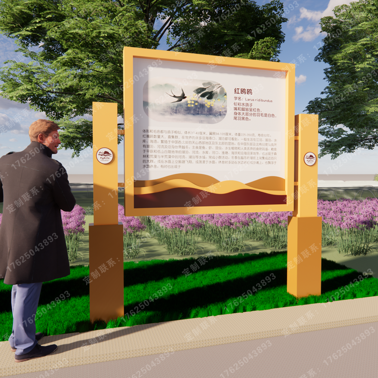 景區(qū)宣傳欄 景區(qū)宣傳欄