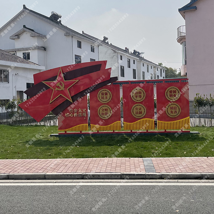 黨建雕塑 黨建雕塑