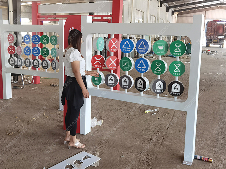 垃圾分類知識(shí)翻轉(zhuǎn)牌