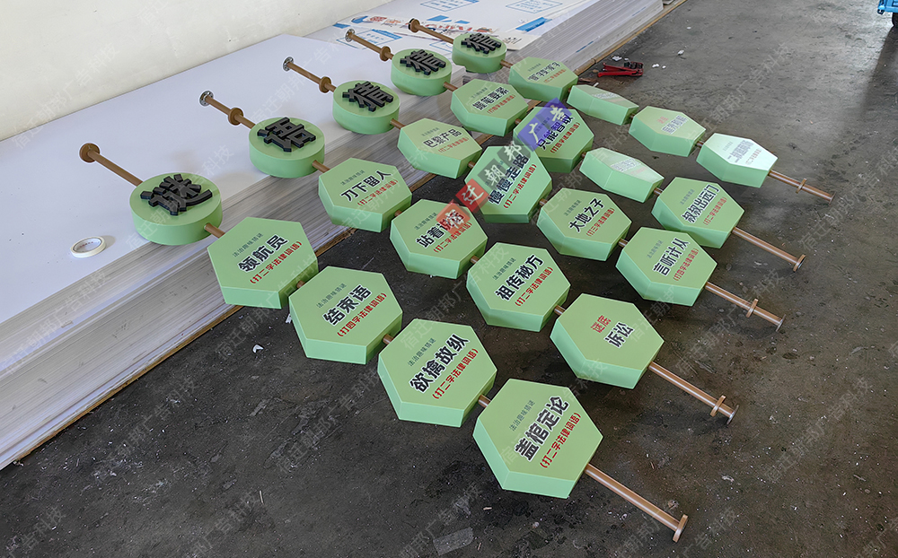 法治主題翻翻樂