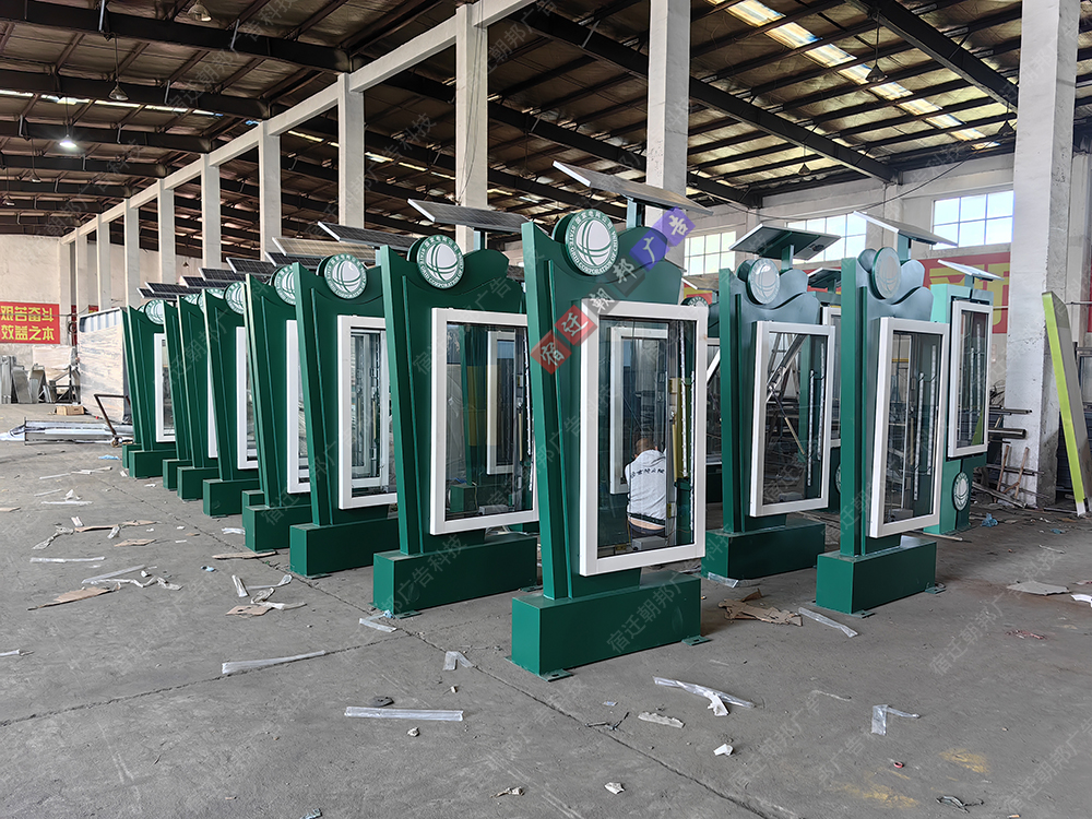 遼寧太陽能燈箱