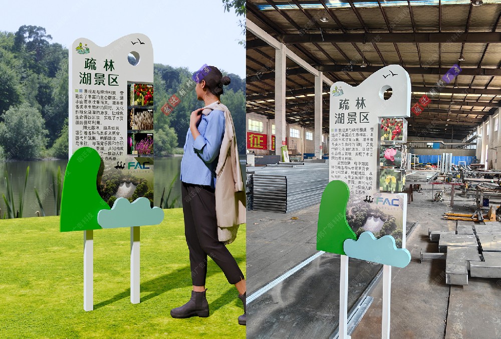 植物互動翻轉(zhuǎn)牌