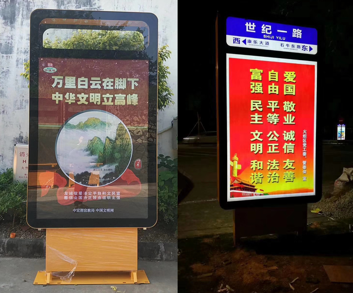 路名燈箱一（可加太陽(yáng)能、滾動(dòng)系統(tǒng)）