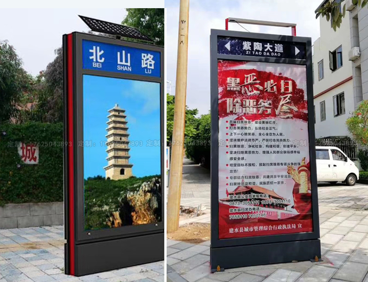 路名燈箱二（可加太陽(yáng)能、滾動(dòng)系統(tǒng)）