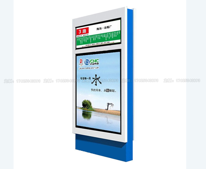 路名燈箱四（可加太陽(yáng)能、滾動(dòng)系統(tǒng)）