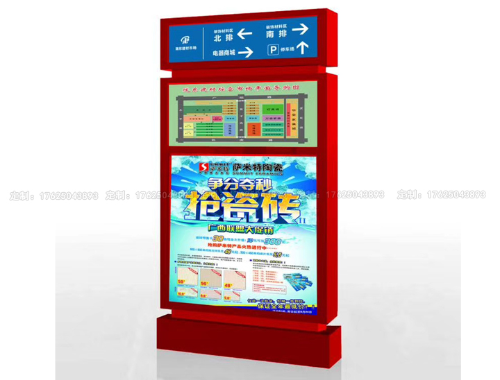 路名燈箱八（可加太陽(yáng)能、滾動(dòng)系統(tǒng)）