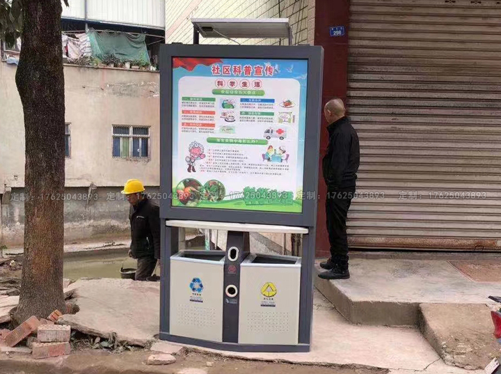 廣告位垃圾桶四（可加太陽(yáng)能、滾動(dòng)系統(tǒng)）