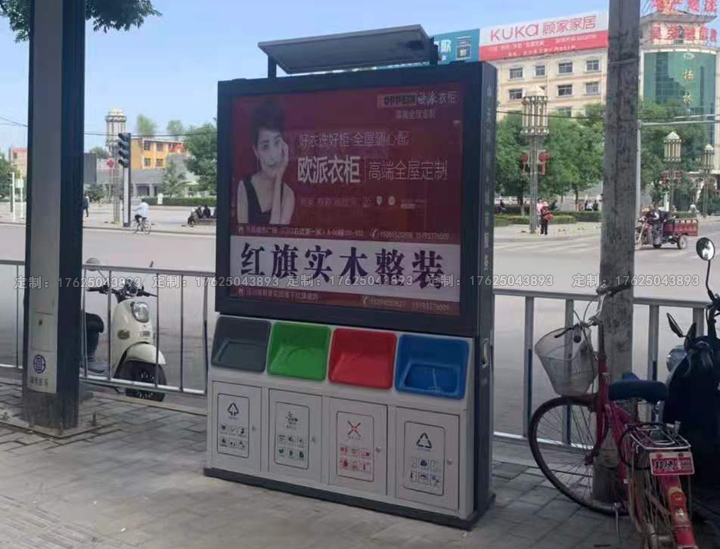 廣告位垃圾桶十一（可加太陽(yáng)能、滾動(dòng)系統(tǒng)）