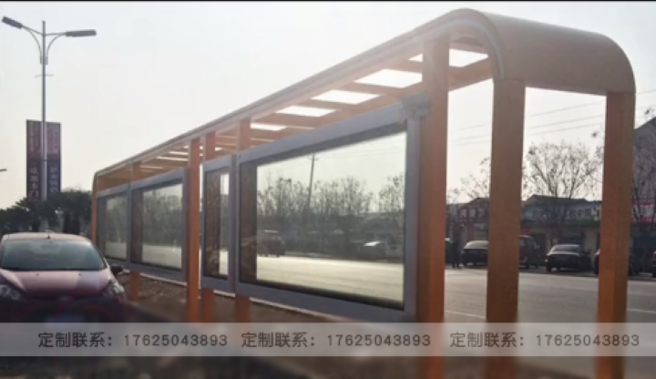 公交候車(chē)亭