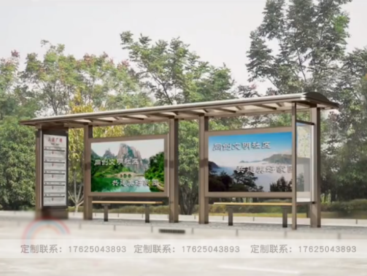 公交站臺生產(chǎn)廠家