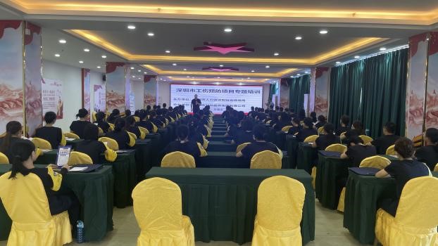 工傷預(yù)防培訓(xùn)，守護(hù)員工健康