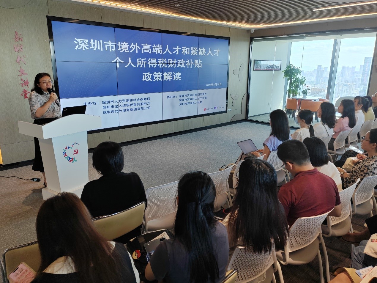 聚焦人才個(gè)稅新政，“才華通”這場(chǎng)宣講會(huì)超火爆！
